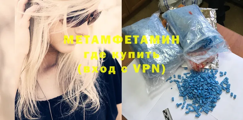 Метамфетамин Methamphetamine  Зубцов 